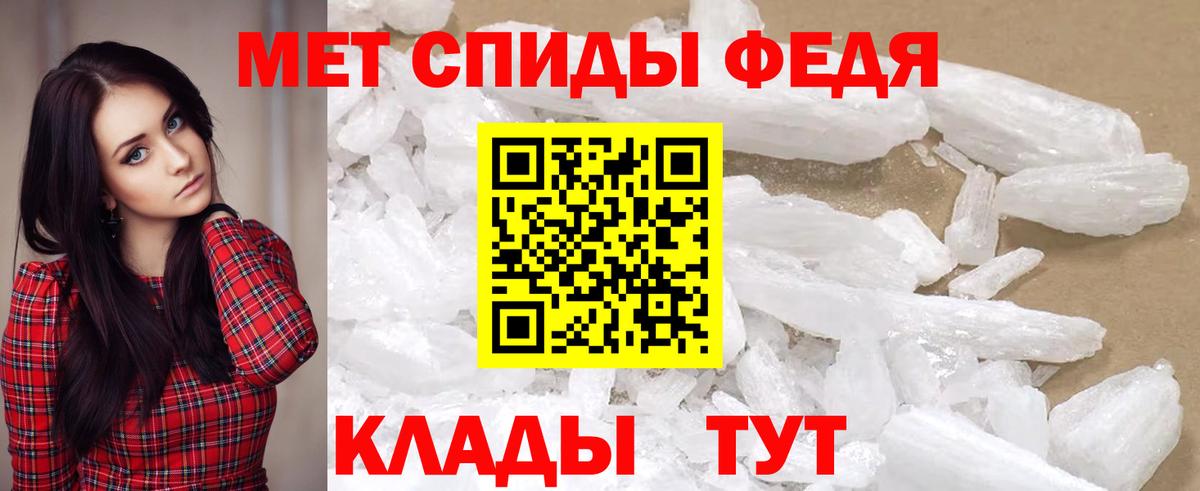 Амфетамин Premium Кызыл