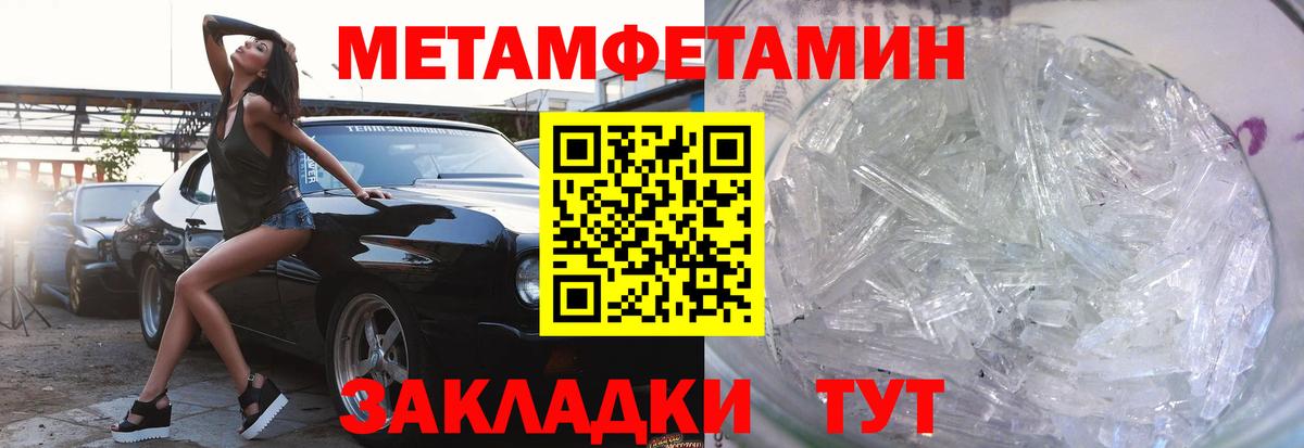 АМФЕТАМИН  Вход с VPN  Кызыл  Амфетамин 97% 