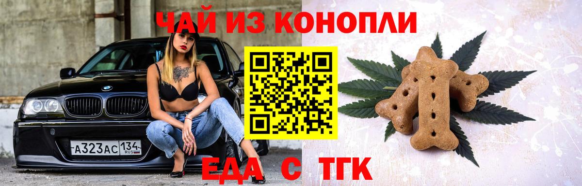 Кызыл  Canna-Cookies марихуана  Вход с VPN 