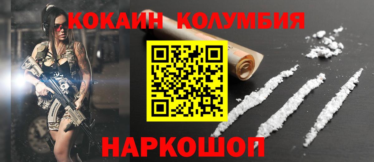 Кокаин VHQ Кызыл