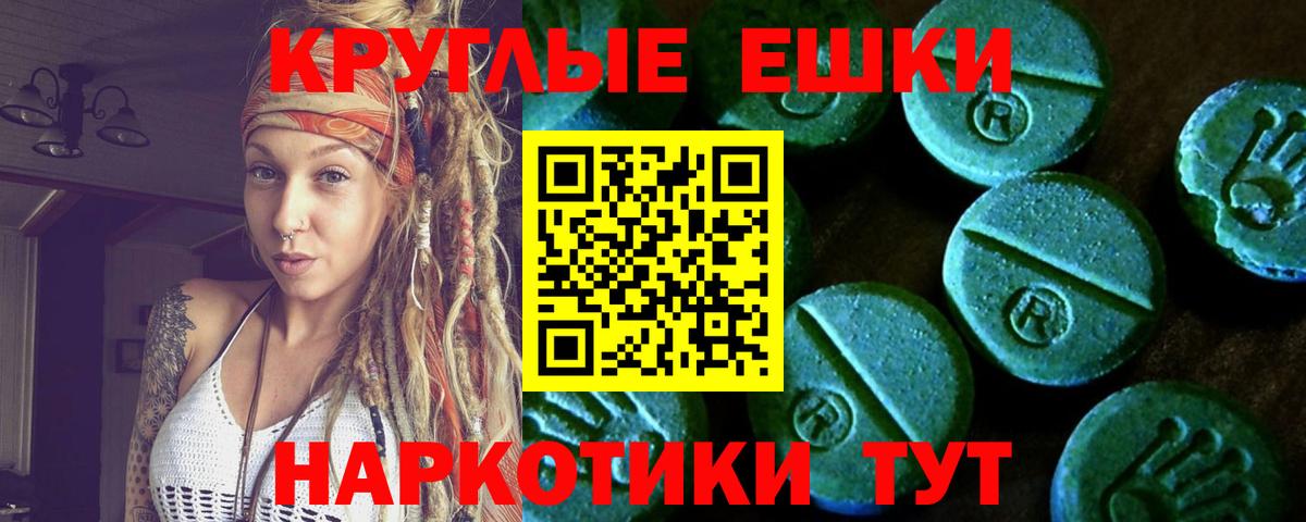 Кызыл  Экстази 280 MDMA  Вход с VPN  магазин  наркотиков  Ecstasy XTC  Ecstasy 