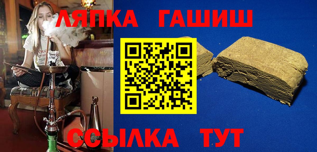 Кызыл  Гашиш AMNESIA HAZE  Вход с VPN 