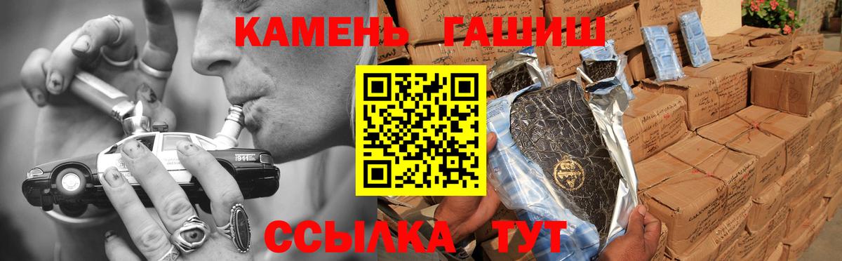 ГАШИШ AMNESIA HAZE Кызыл