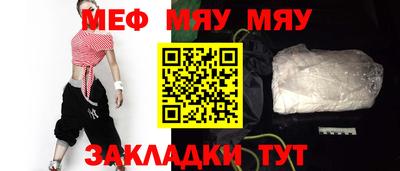 крисы Бугуруслан