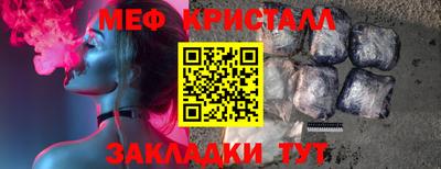 крисы Бугуруслан