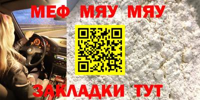 крисы Бугуруслан