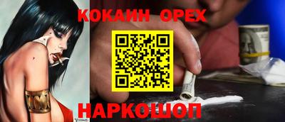 крисы Бугуруслан