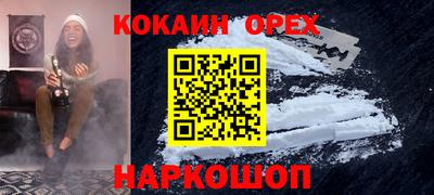 крисы Бугуруслан