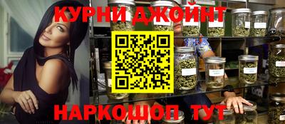 крисы Бугуруслан