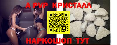 крисы Бугуруслан