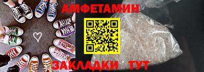 спайс Уссурийск