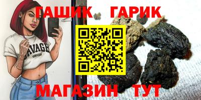крисы Бугуруслан