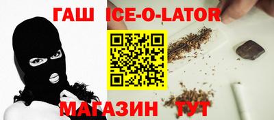 крисы Бугуруслан