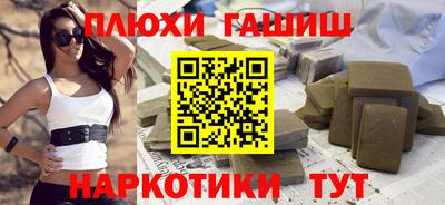 крисы Бугуруслан