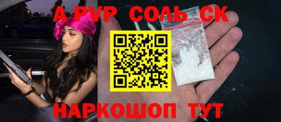 СК Бузулук