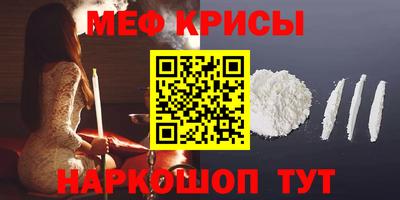 метадон Усть-Джегута