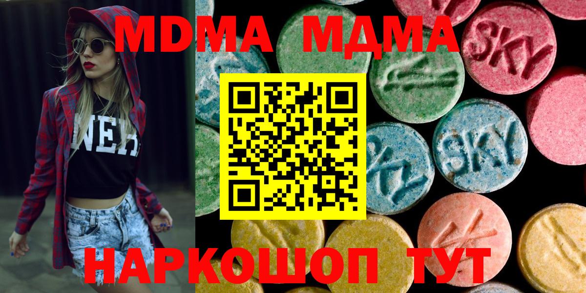 Псилоцибиновые грибы Кызыл