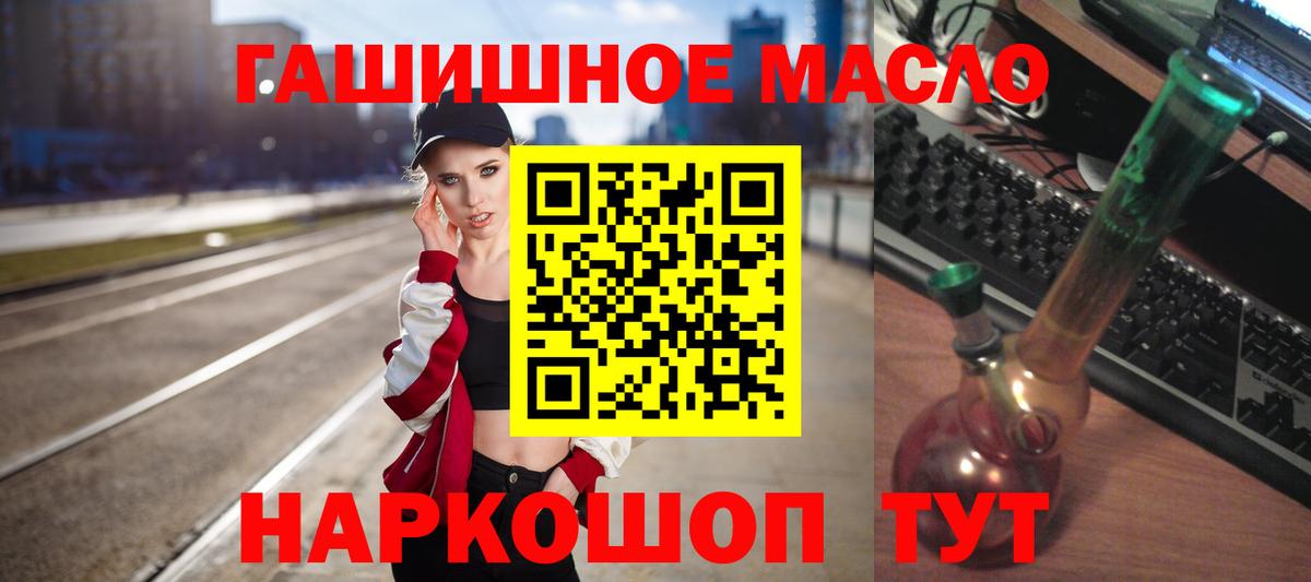 Дистиллят ТГК концентрат Кызыл