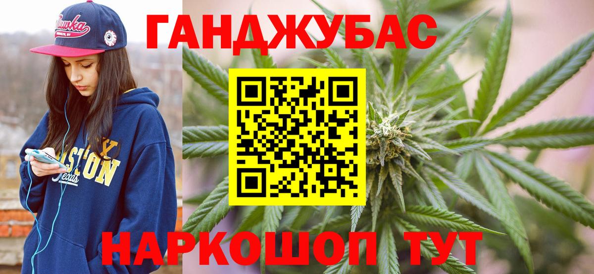 Марихуана SATIVA & INDICA  Канабис сатива  Кызыл  Вход с VPN 