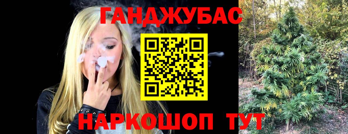МАРИХУАНА Amnesia Кызыл
